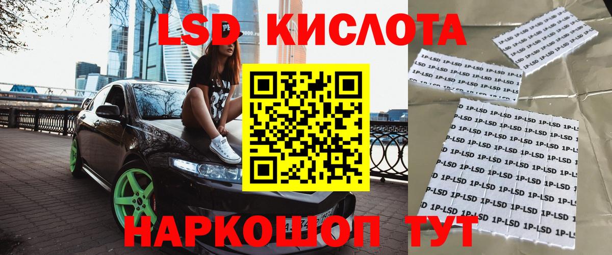 Конопля Красноармейск