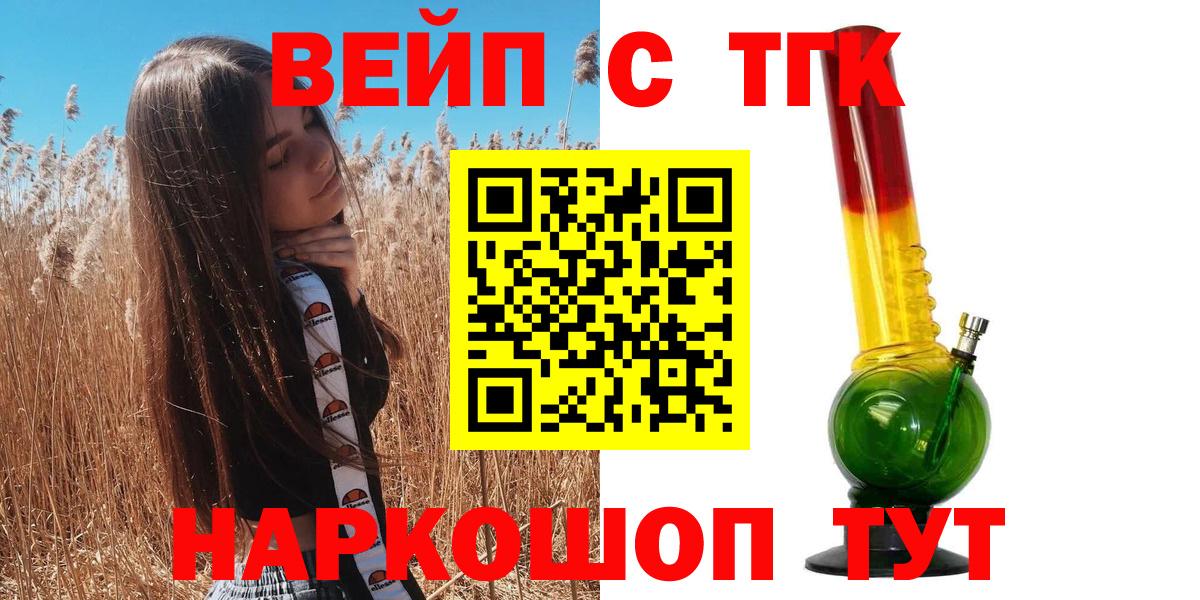ТГК концентрат Красноармейск