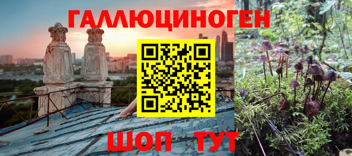 МДМА  Красноармейск  Мефедрон кристаллы  Метадон  Вейп ТГК  Марихуана  COCAIN  Вход с VPN 