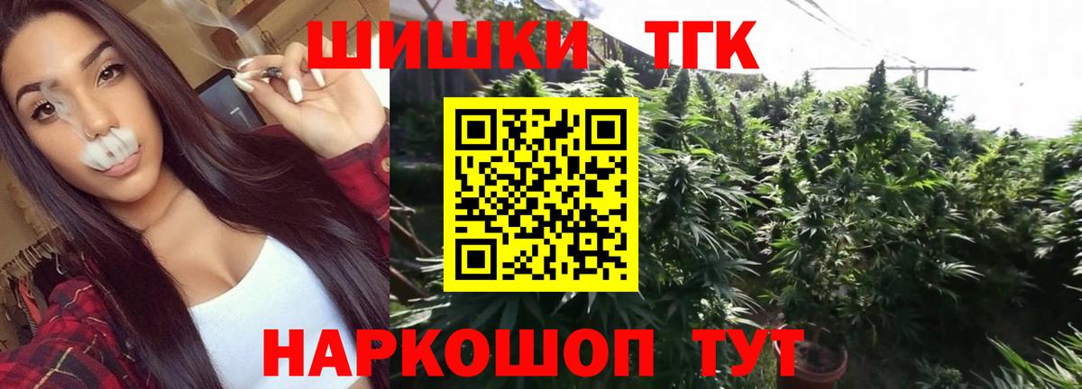 Красноармейск  Бошки марихуана индика  Конопля OG Kush  Бошки марихуана Bruce Banner  Вход с VPN 